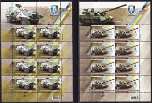 Украина, 2016, Военная техника, Танк, 2 листа